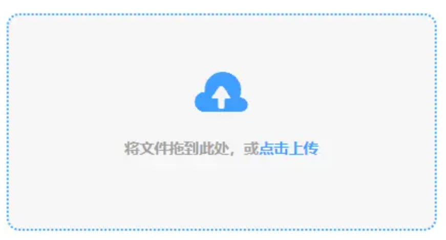 m6 米乐官网使用讲解 - 添加文件